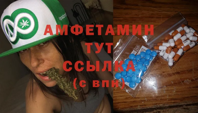 Amphetamine 97%  omg вход  Гуково 